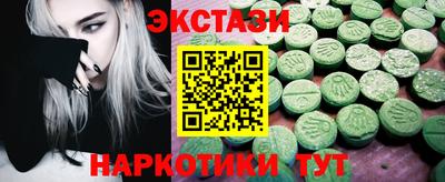 кокаин премиум Беслан