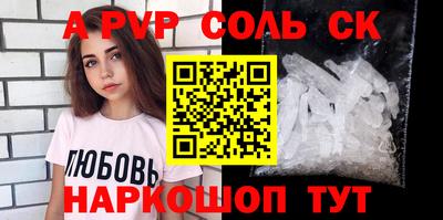 кокаин премиум Беслан
