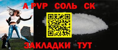 мефедрон мука Донской