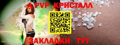 дурь Бийск