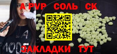 кокаин премиум Беслан