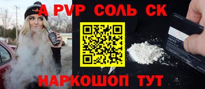 кокаин премиум Беслан