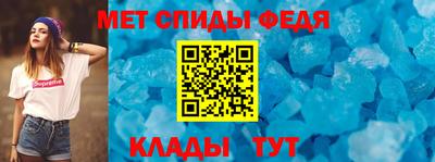 круглые Донецк