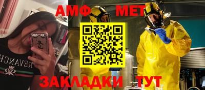 метадон Волгодонск