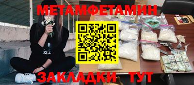 хмурый Берёзовский