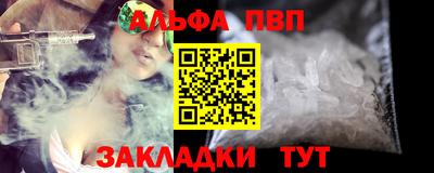 дурь Бийск
