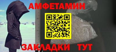 ALPHA-PVP Волжск