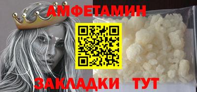 мефедрон мука Жуковский