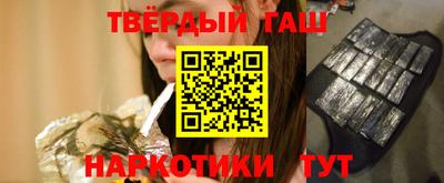 кокаин премиум Беслан