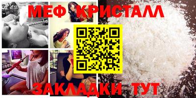 метадон Волгодонск