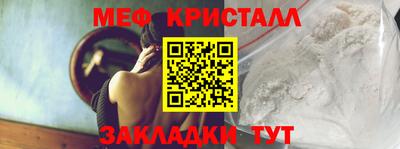 ALPHA-PVP Волжск