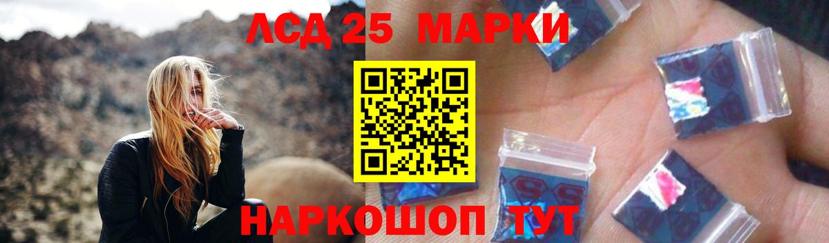 LSD-25 экстази ecstasy  ЛСД экстази ecstasy  Елабуга 