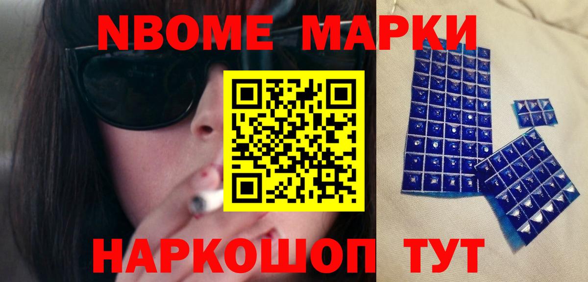 ЛСД экстази кислота Елабуга