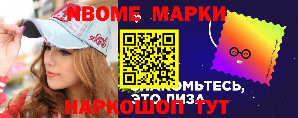 ГЕРОИН Елабуга
