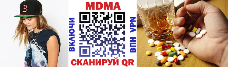 MDMA Molly  хочу   Елабуга 