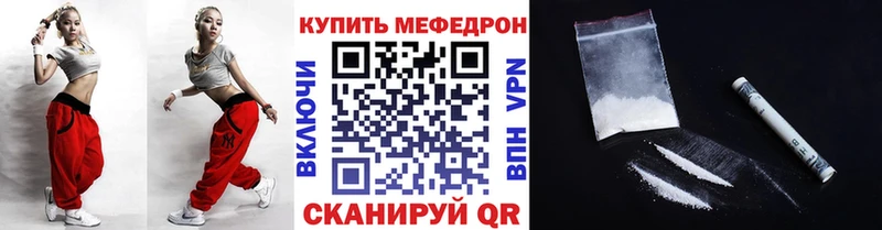 Меф VHQ Елабуга