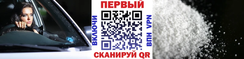 как найти закладки  Елабуга  Метамфетамин кристалл 
