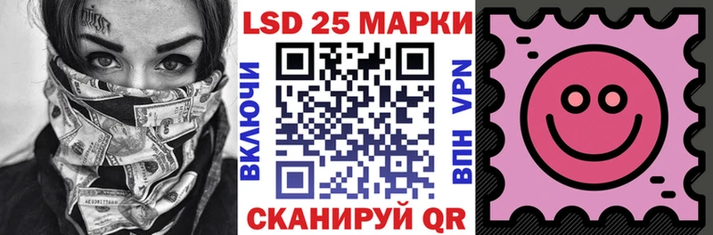 Наркотические марки 1,8мг  Елабуга 