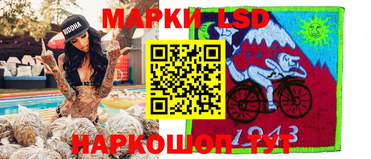 Марки N-bome 1500мкг Елабуга