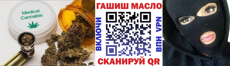 Дистиллят ТГК гашишное масло  Елабуга 