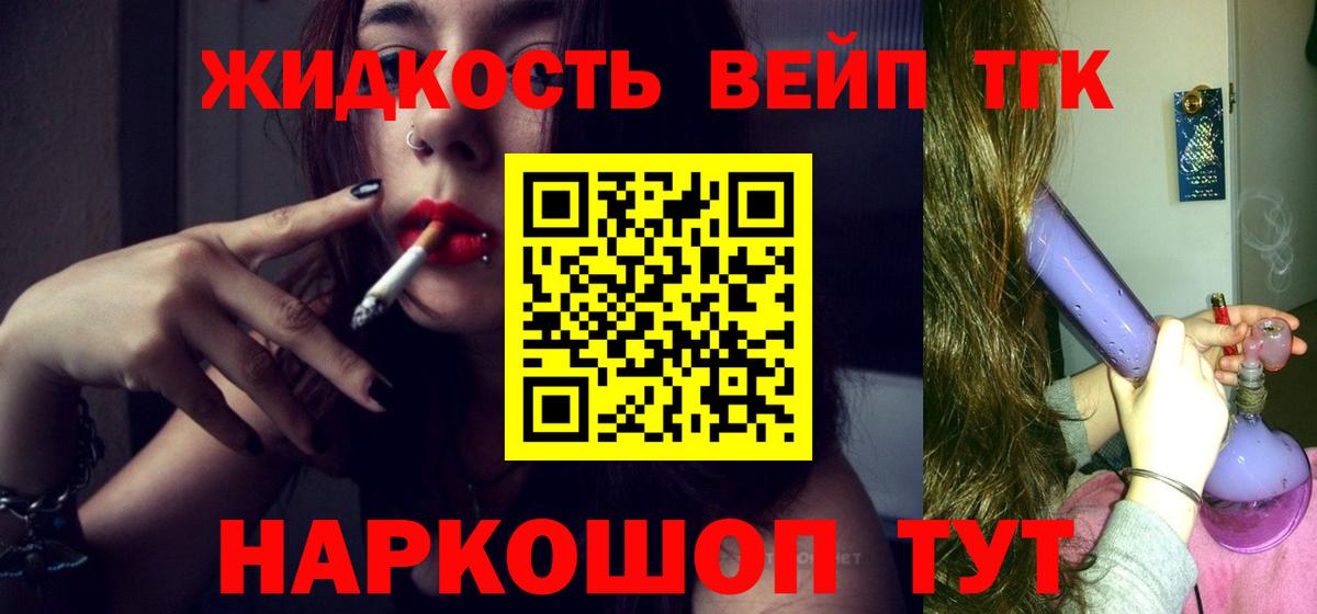 Дистиллят ТГК Wax Елабуга