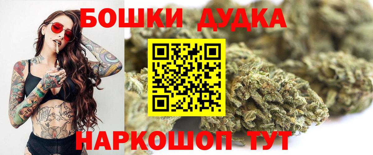 Шишки марихуана конопля Елабуга